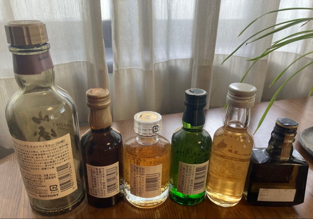 【未開封】ウイスキー 響17 山﨑12 白州12 ロイヤル 山﨑 空瓶 セット