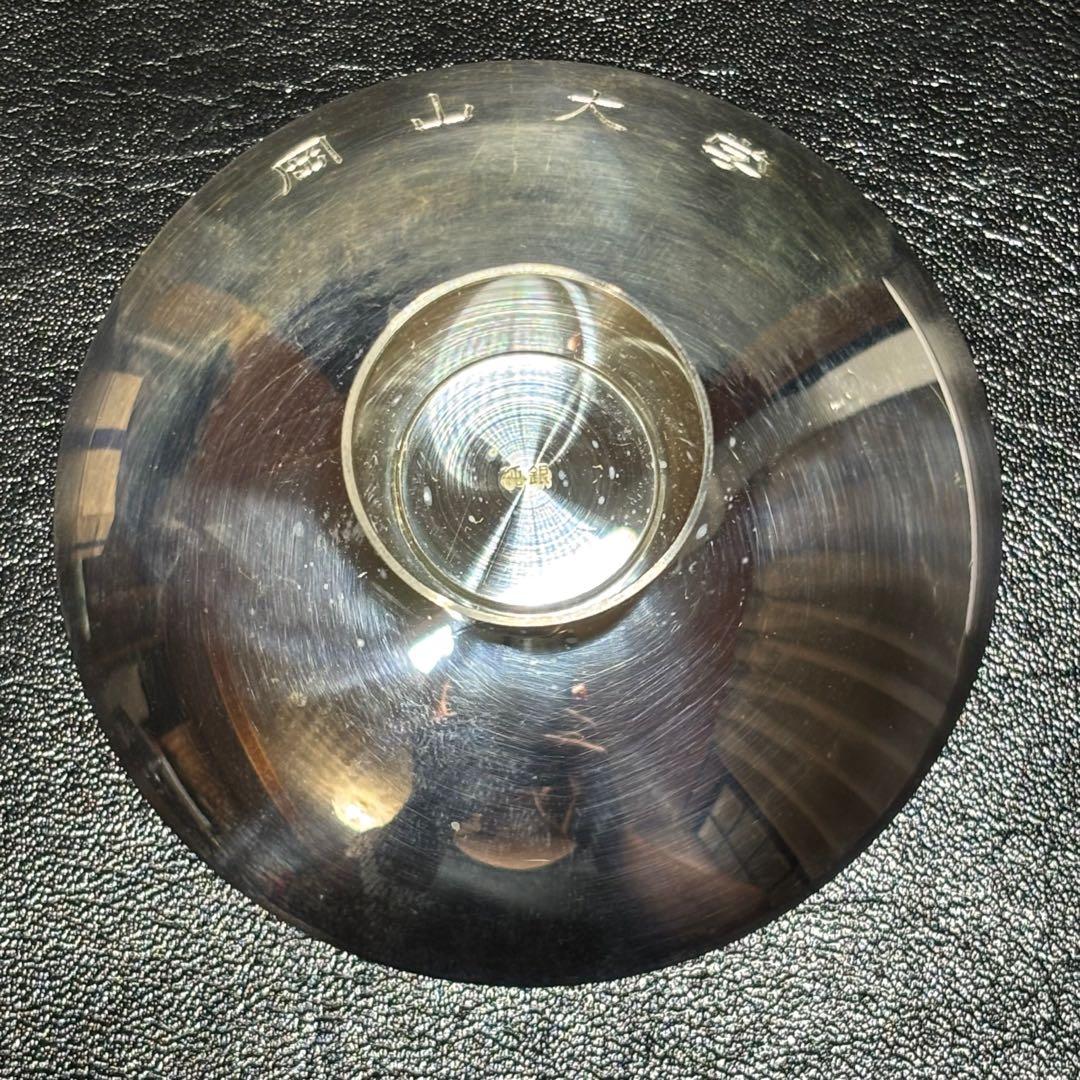 ★金属工芸 純銀 盃！純銀刻印！箱付！★