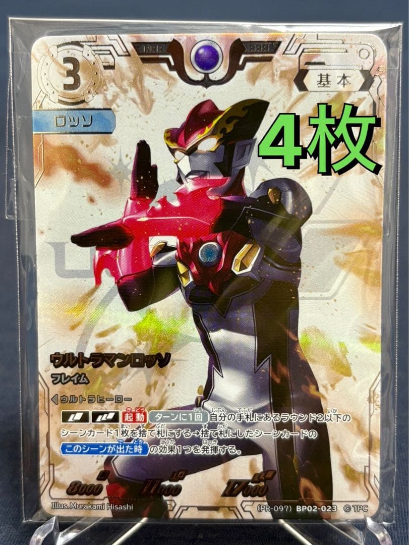 こ*)様 【第1回コレクションポイント　Sランク特典 】 銀枠仕様カード40枚セ