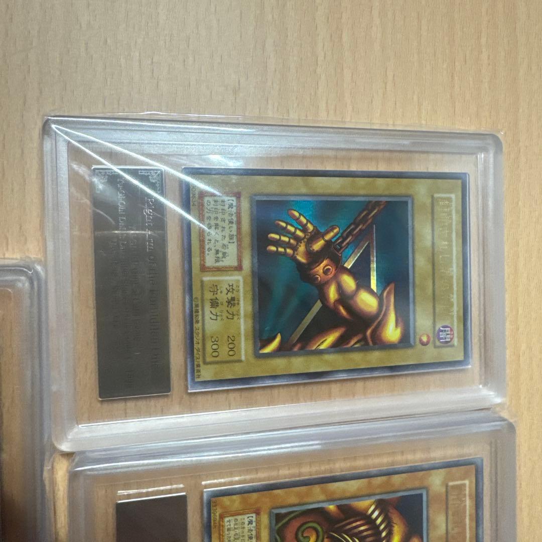 遊戯王 エクゾディアセットars鑑定品　スタジオダイス