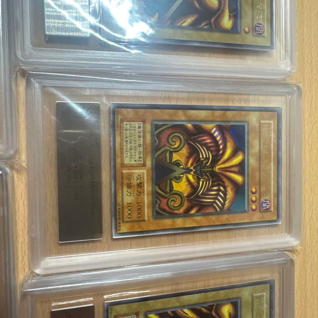 遊戯王 エクゾディアセットars鑑定品　スタジオダイス