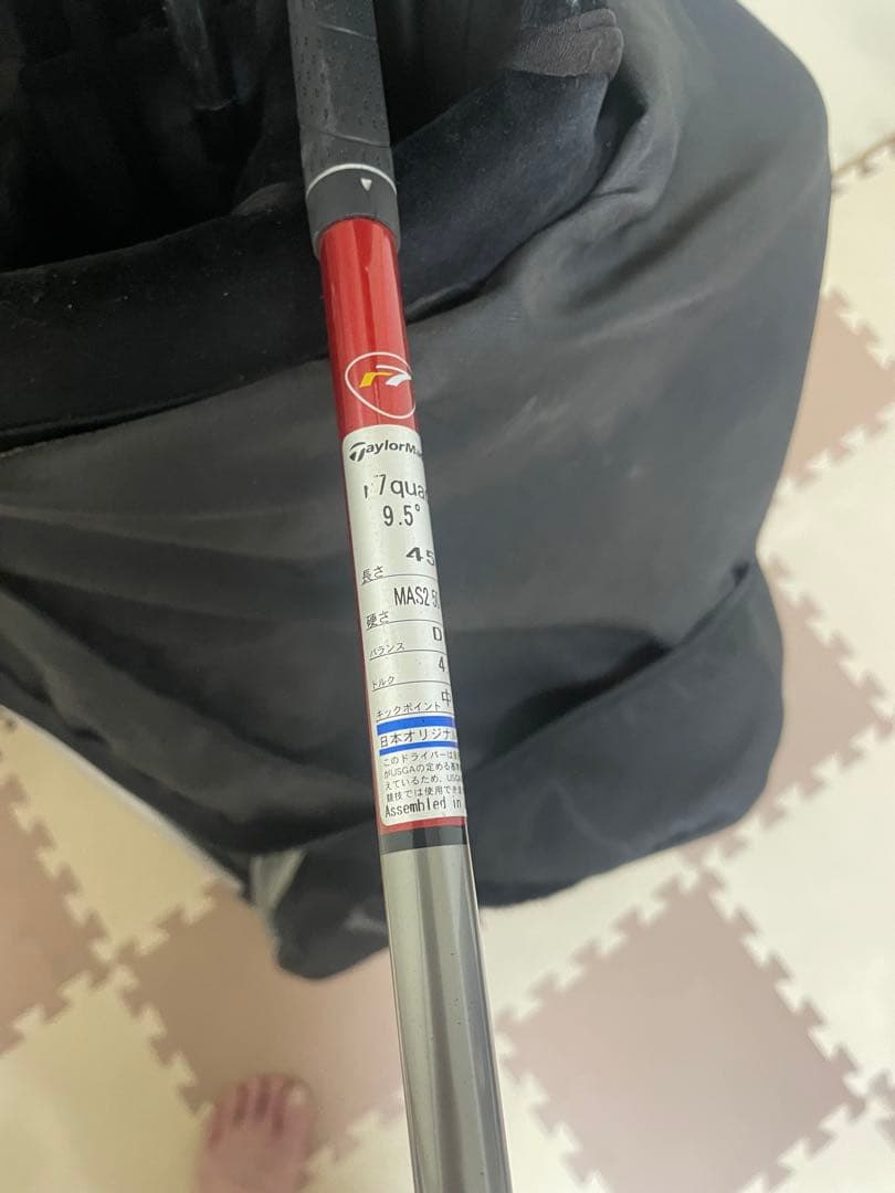 中古ゴルフセット