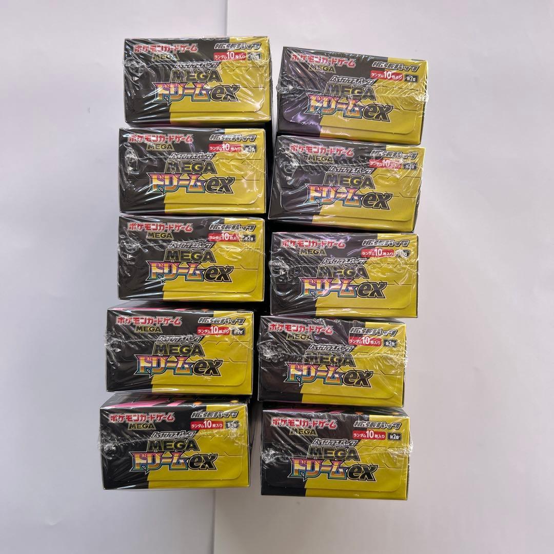 ポケモンカード ハイクラスパック MEGA ドリームex 10box