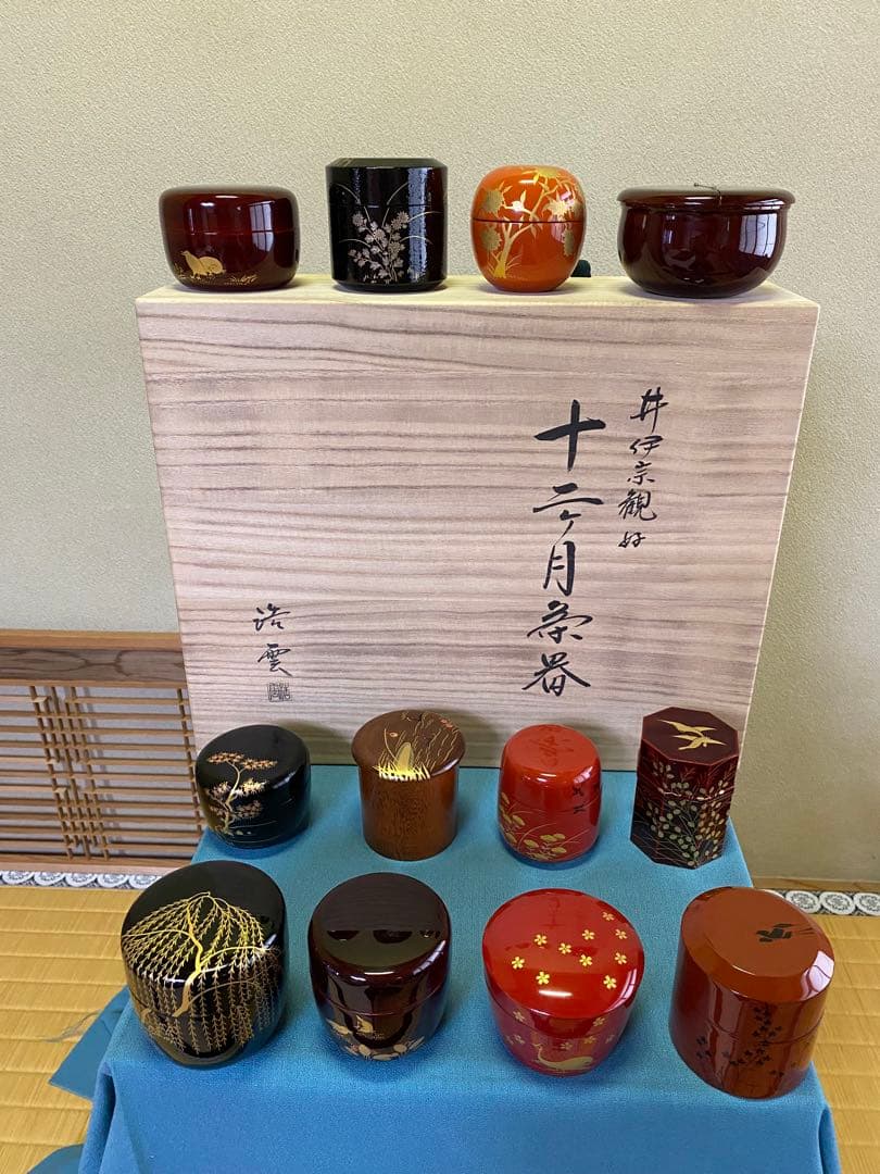 【本日限定】茶道具/棗 高野浩雲 『井伊宗観好 十二月茶器 棗』共箱