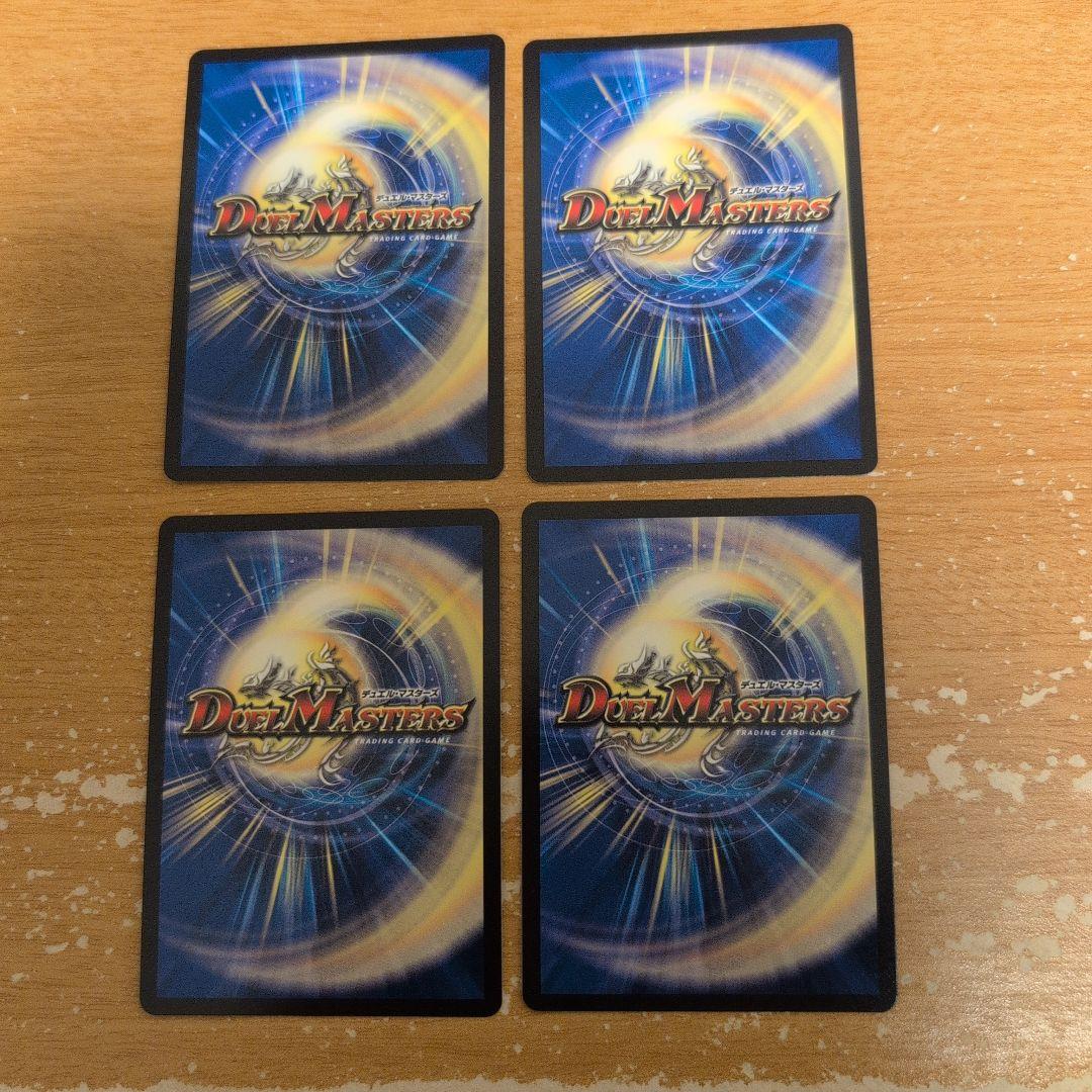 翌日発送 トリーヴァゴルギーオージャー デッキパーツ 高レート まとめ売り