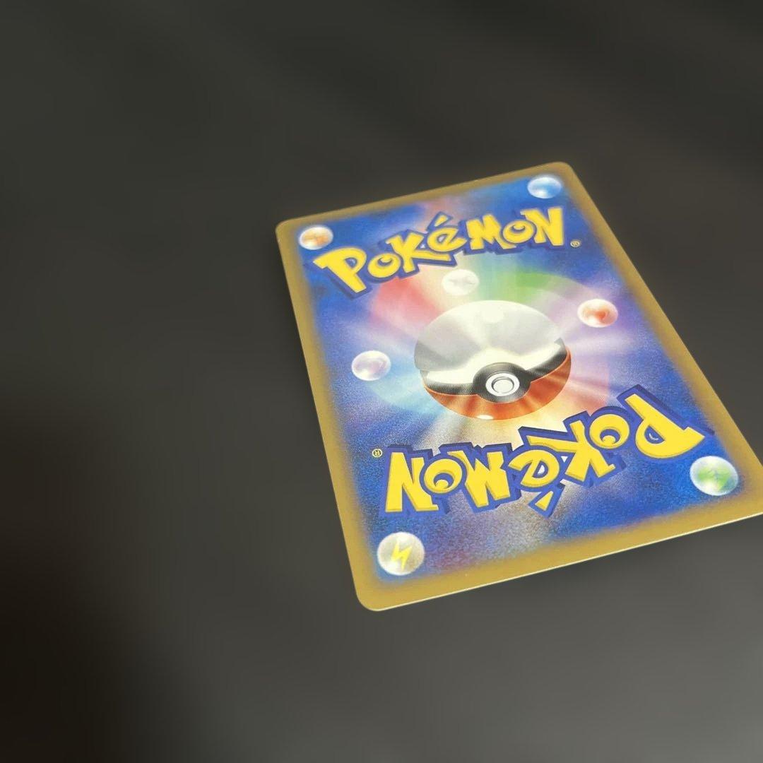 ゼニガメ マクドナルドオリジナル ミニマム★パック 007/018 マクドナルド