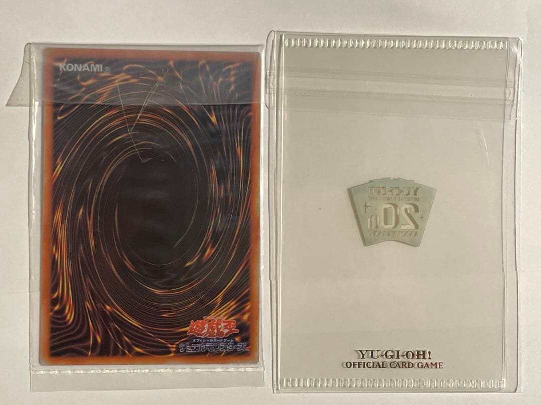 遊戯王⭐︎青眼の白龍 ブルーアイズホワイトドラゴン　ステンレス製