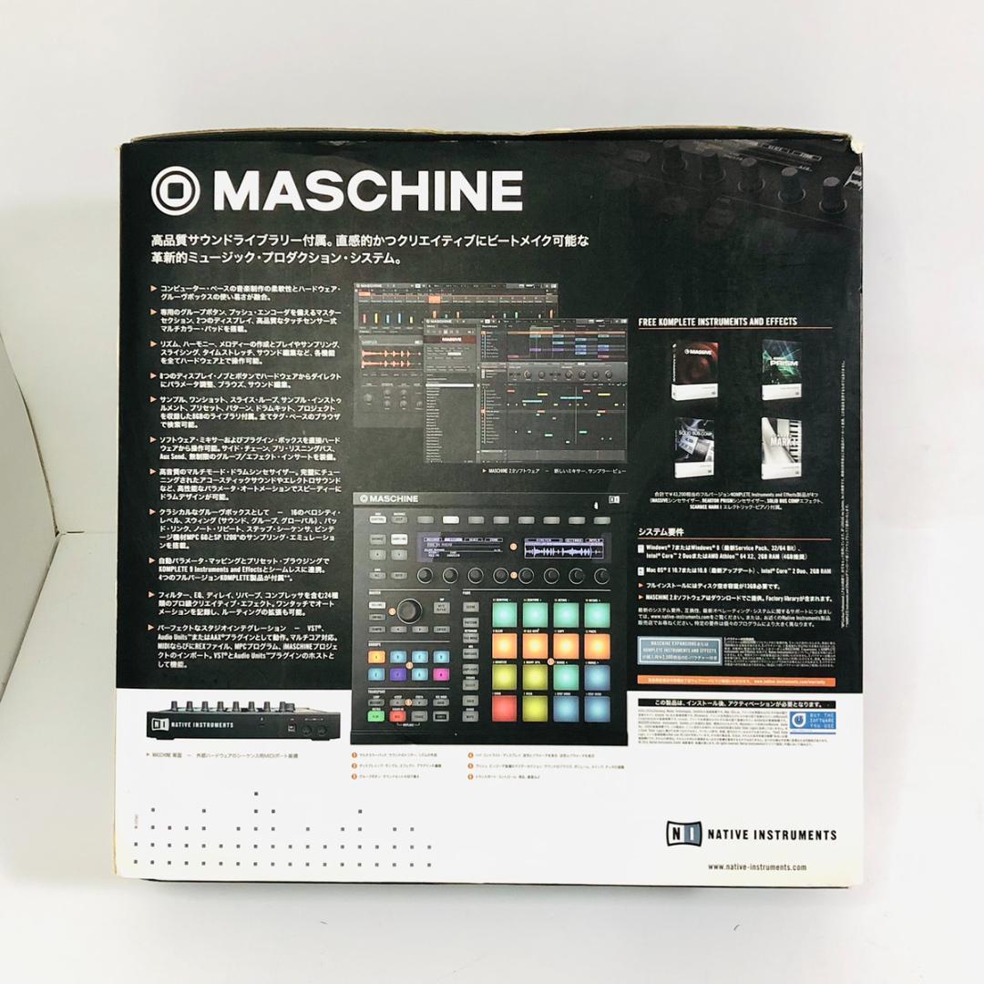 MASCHINE マシン サンプラー Native Instruments