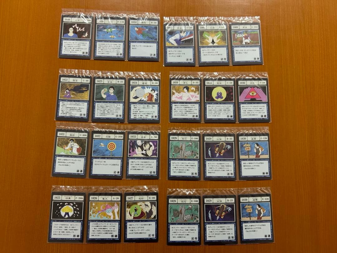 HUNTER×HUNTER 1番くじ　カードセット