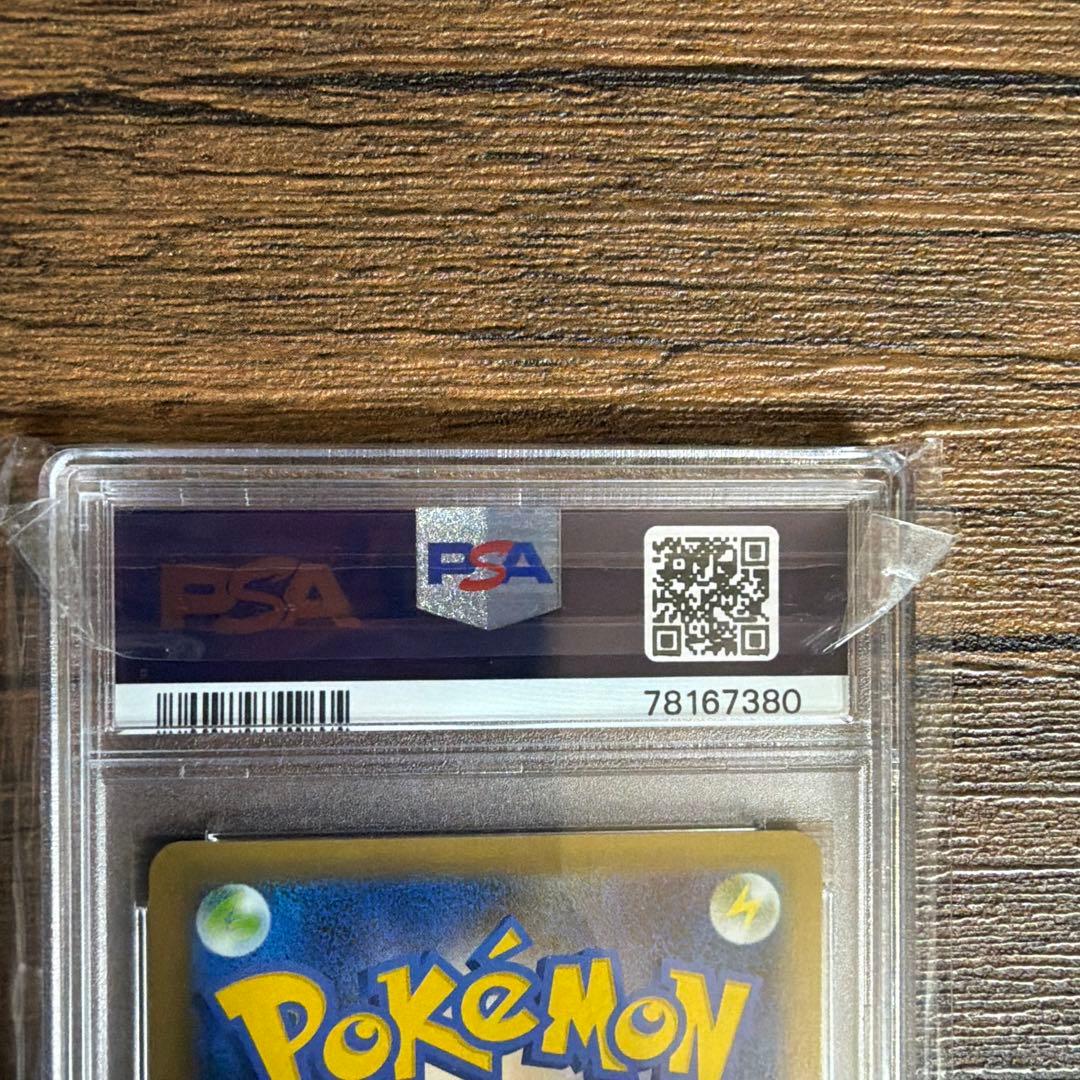 ポケモンカード ドンファン 25th PSA10 プロモ 2021