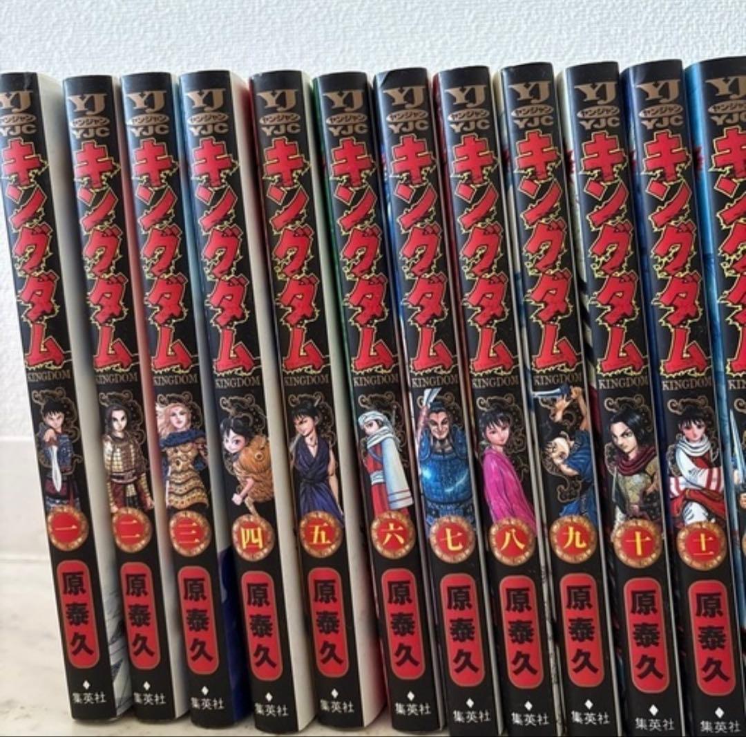 【11/12 16時まで】キングダム 1〜35巻セット