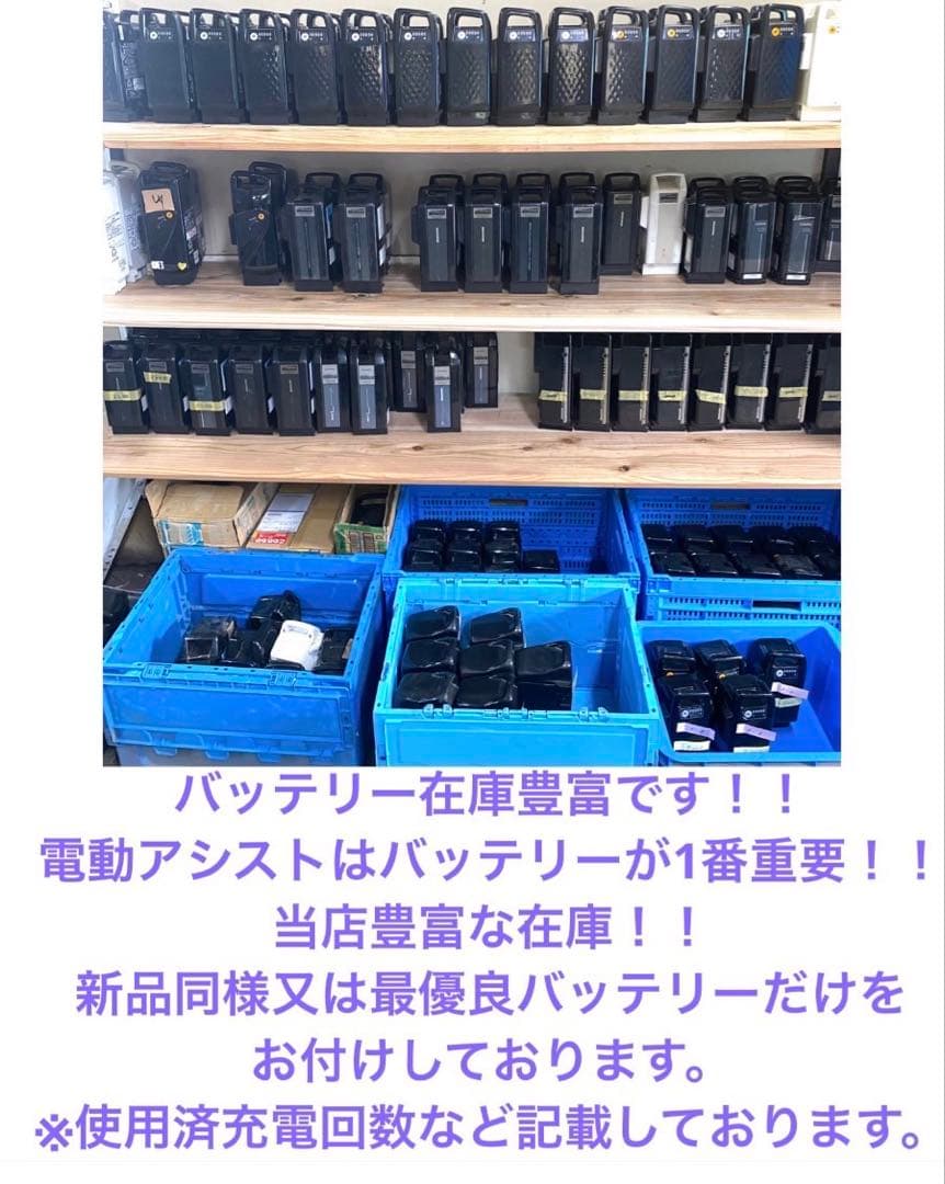 1年保証 送料無料　ブリヂストン　20インチ　黄色　子供乗せ　電動アシスト自転車