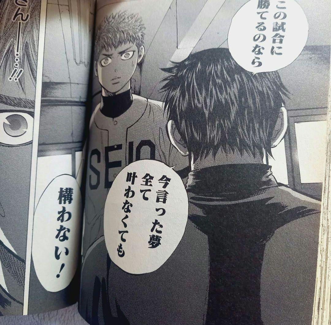 【全巻初版】BUNGO 1~41巻 全巻セット 帯32枚付き