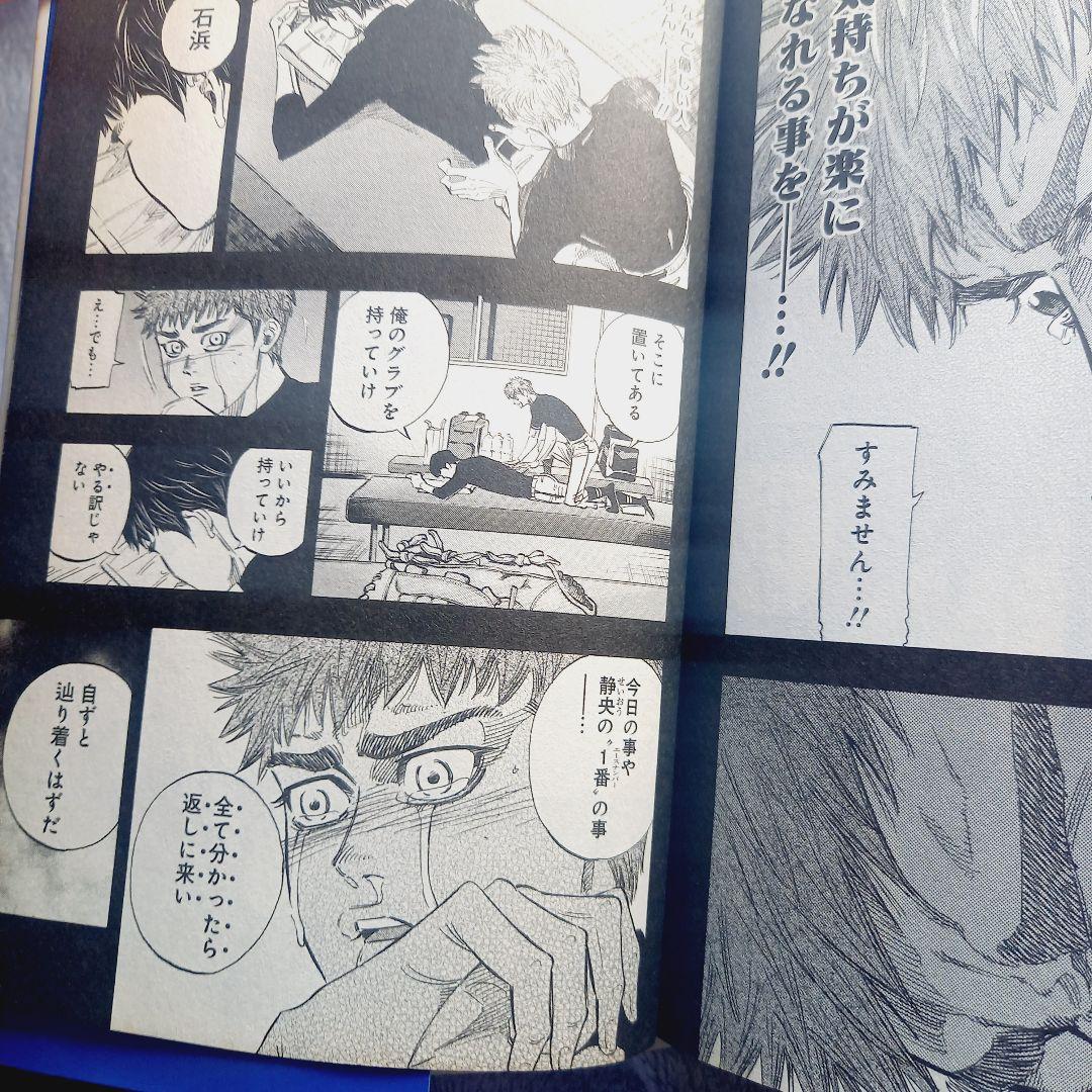 【全巻初版】BUNGO 1~41巻 全巻セット 帯32枚付き