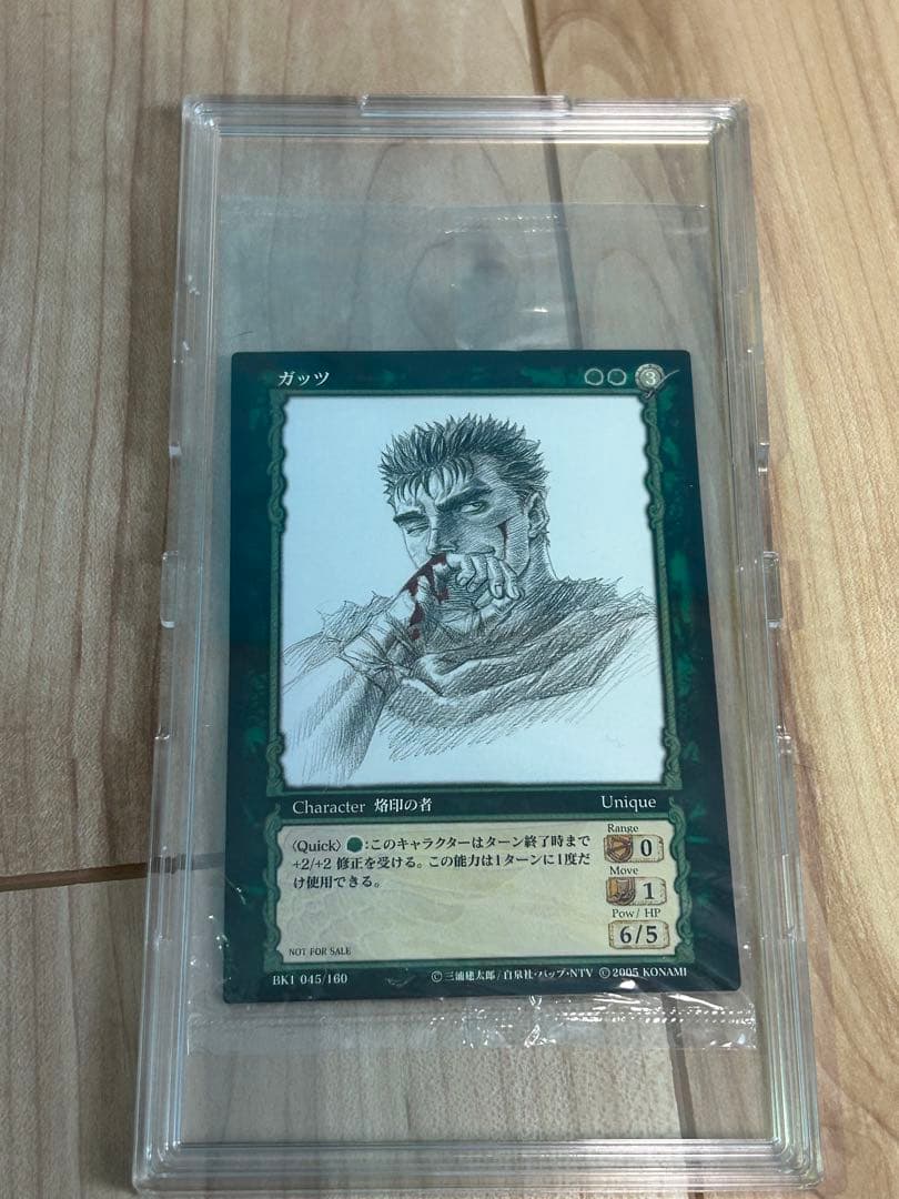 非売品 berserk ベルセルク トレーディングカード【ガッツ】BK5 プロモ