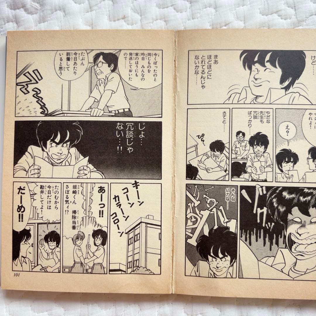 THE ALFEE ドリームジェネレーション 1〜7 アルフィー物語