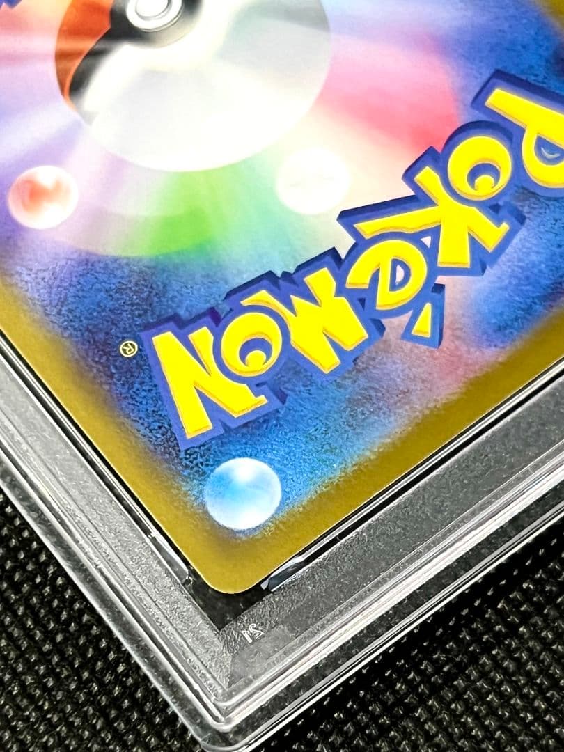 PSA10 ピカチュウex 764/142 日本版 ポケカ ホロレア 高騰注目