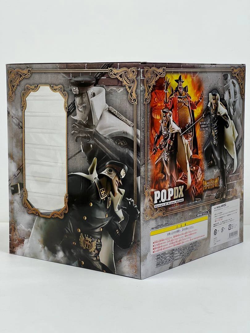 POP ワンピース 雨のシリュウ Portrait. Of .Pirates