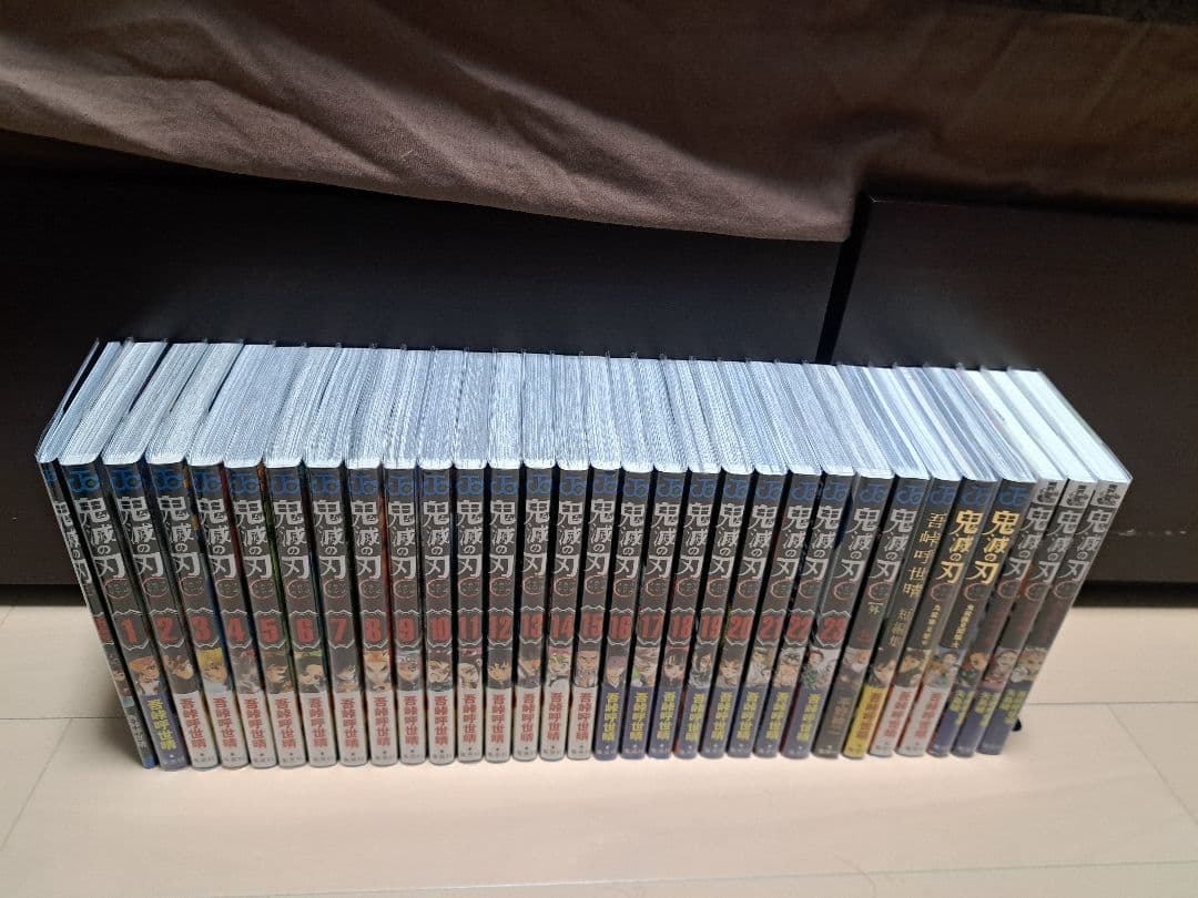 鬼滅の刃 全巻セット おまけ付き