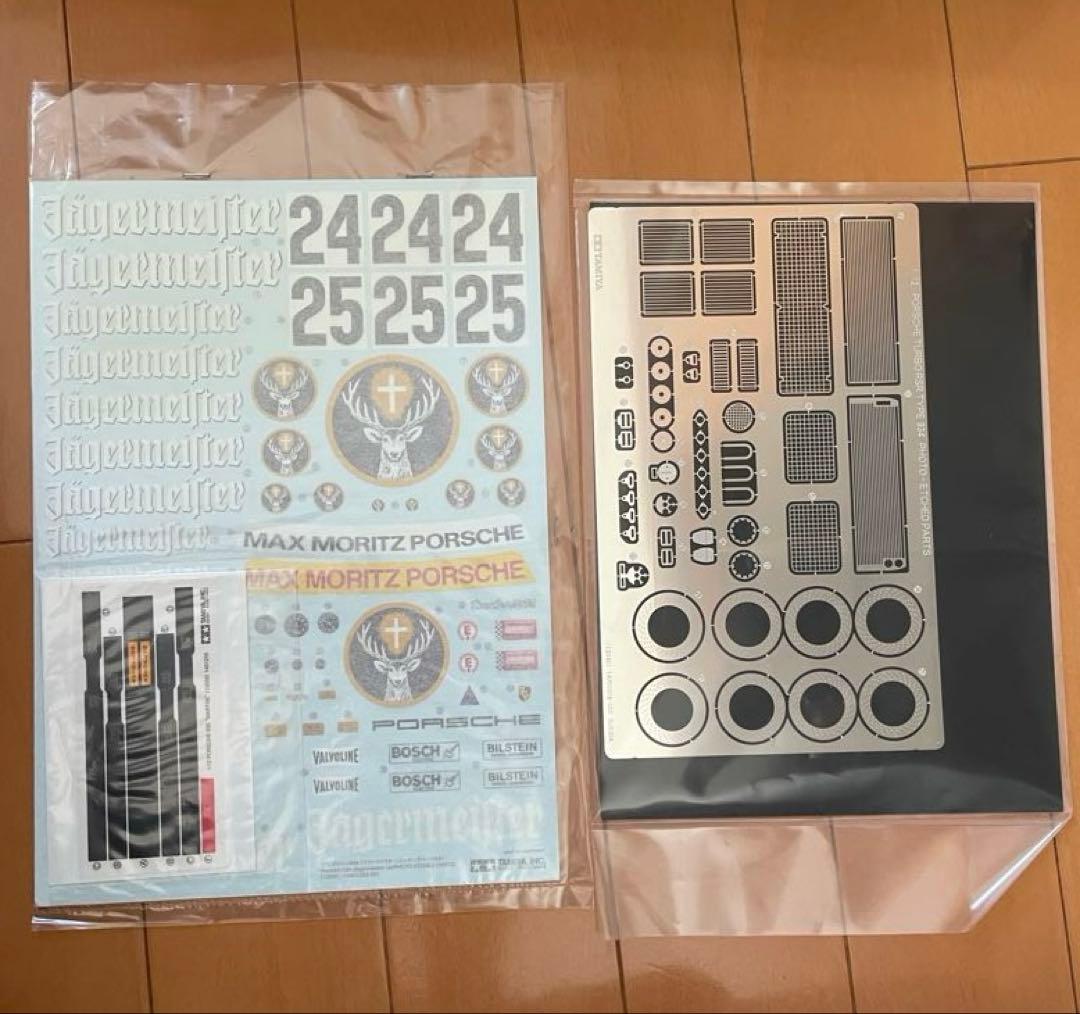 タミヤ 1/12 ビッグスケールシリーズ No.55 ポルシェ934