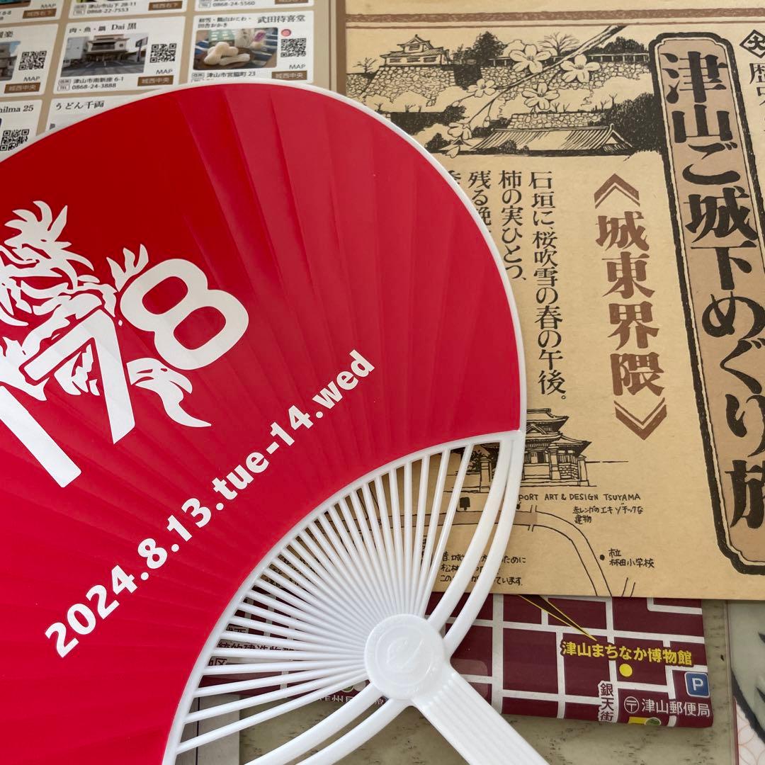 ご当地レア B’z 稲葉浩志　くらやイナバ化粧品店　津山朝日新聞限定うちわ　紙袋