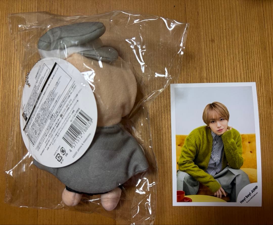 Hey! Say! JUMP 伊野尾慧 ぬいぐるみ マスコット 公式写真