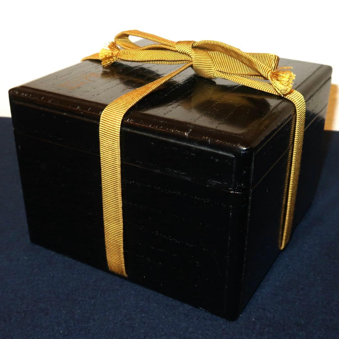 【茶道具】中村与平作　天目茶碗