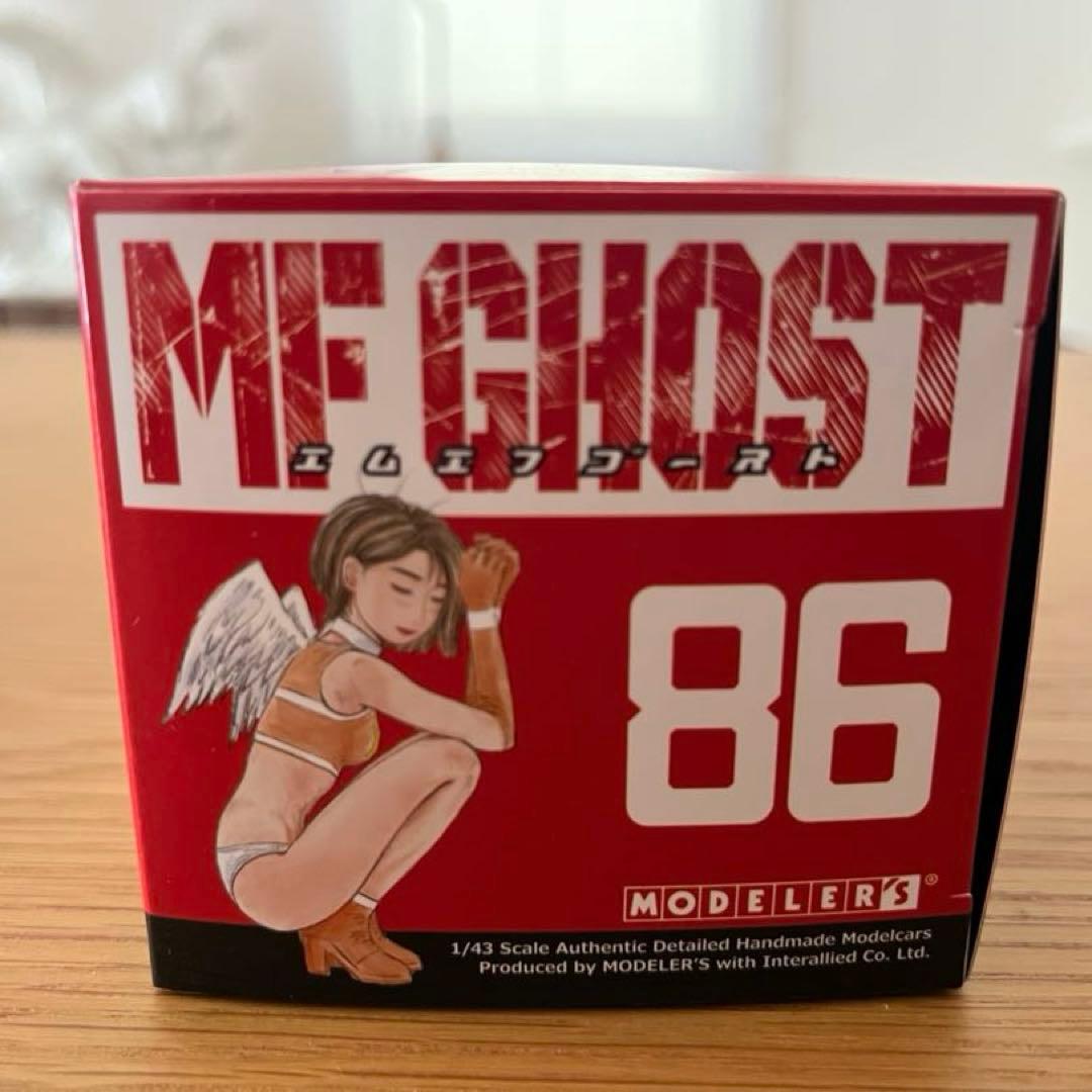 期間限定出品 MFゴースト 86 第4戦　MODELER'S 1/43