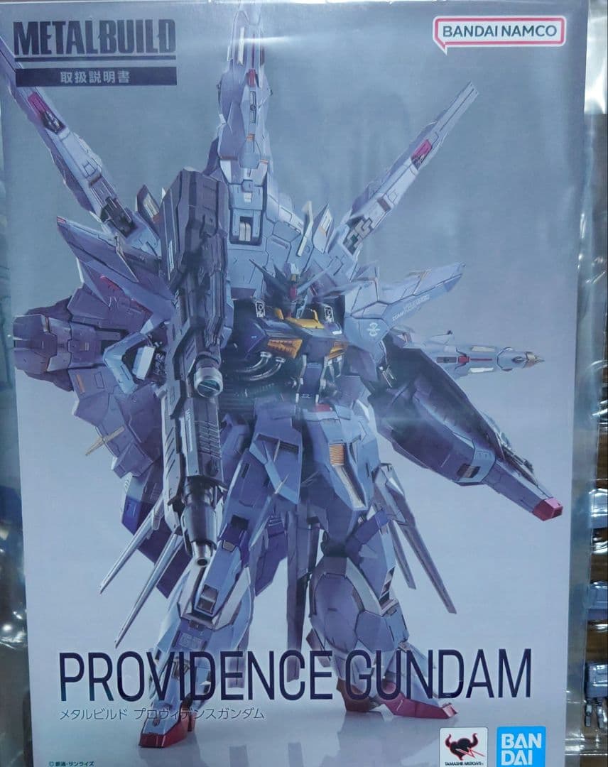 メタルビルド プロヴィデンスガンダム　「開封品」