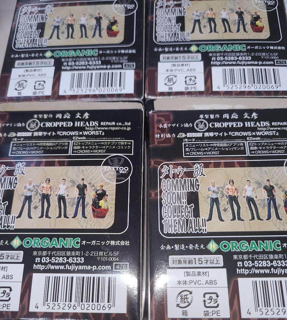 希少　クローズフィギュア ブラックリスト　月チャン限定　武装戦線　4体セット