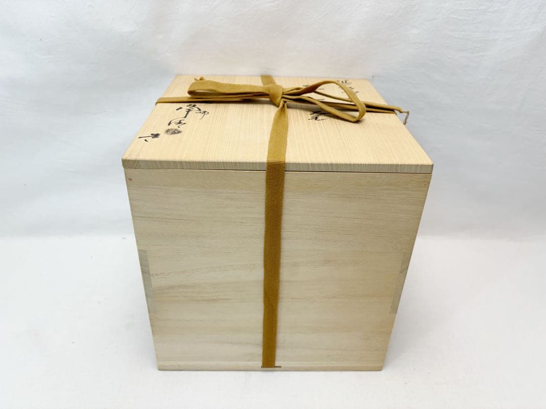 未使用 茶道具 人間国宝 釜師 佐藤浄清造 浜松地紋 真形釜 釜印 釜鐶付 共箱