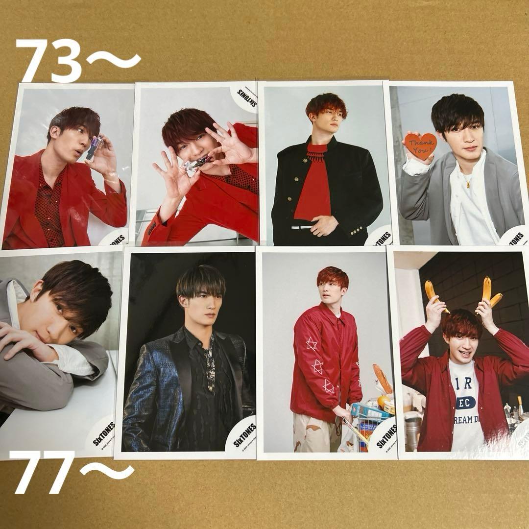 SixTONESジェシー 公式写真セット①