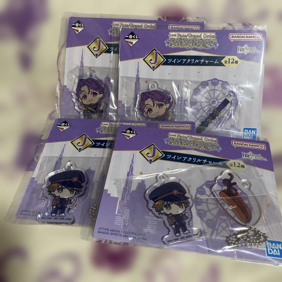 一番くじ♡fgo♡ラストワン含むフィギュアとグッズセット♡未開封