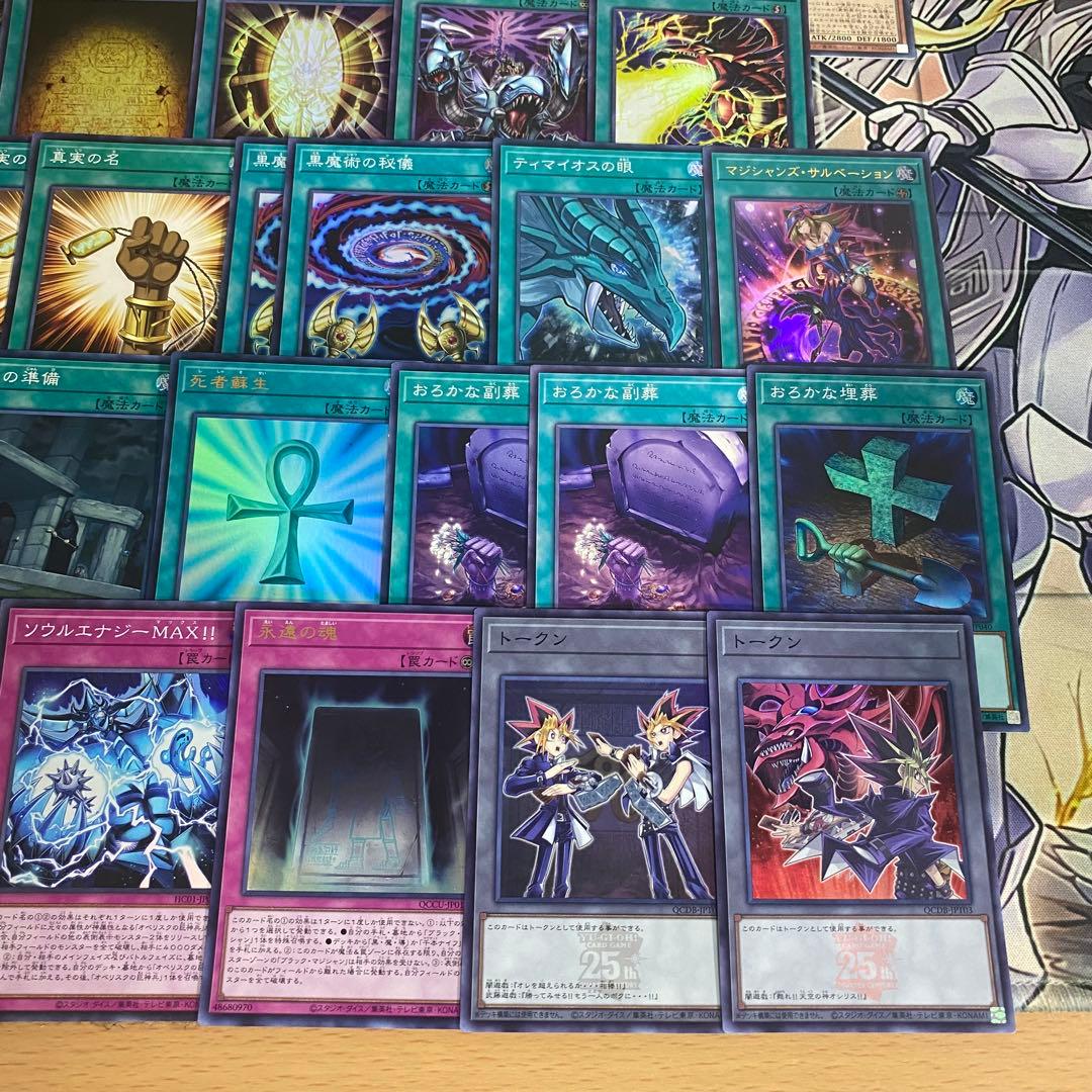 遊戯王 本格構築済み オシリスの天空竜 オベリスクの巨神兵 ラーの翼神竜 デッキ