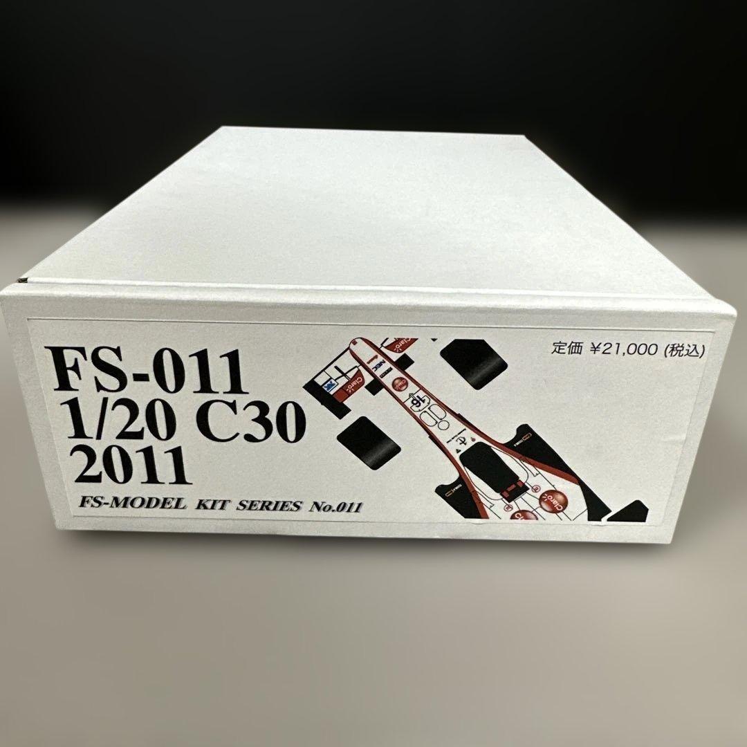 FS-011 1/20 C30 2011 プラモデルキット