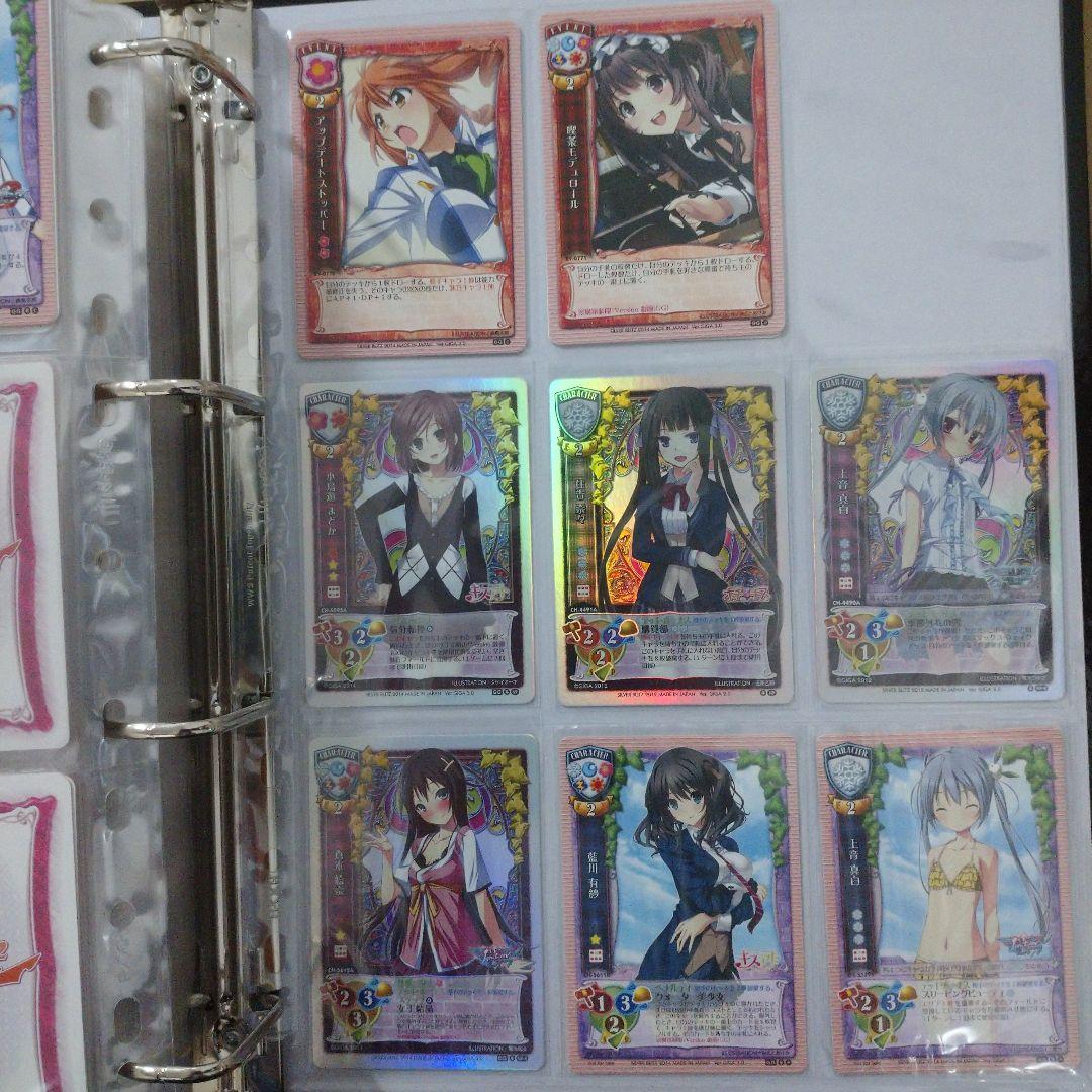 旧 リセ まとめ売り戯画 NP オフィ 有