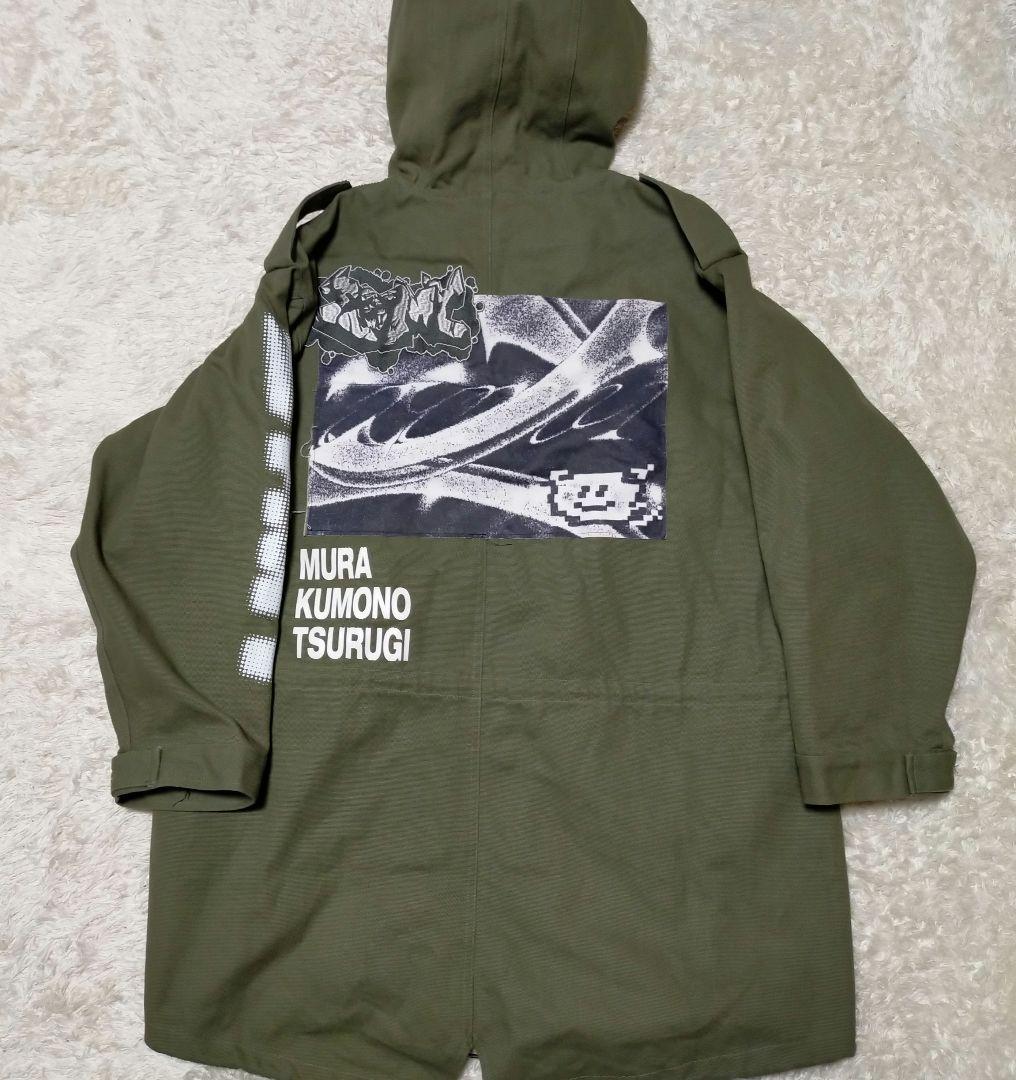 【完売品】ずっと真夜中でいいのに。 MURAKUMO Mods Coat L 緑