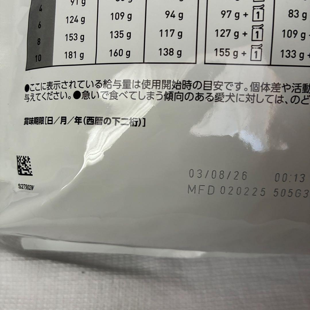 ロイヤルカナン 食事療法食 ドライ犬用 ユリナリー S/O(3kg)