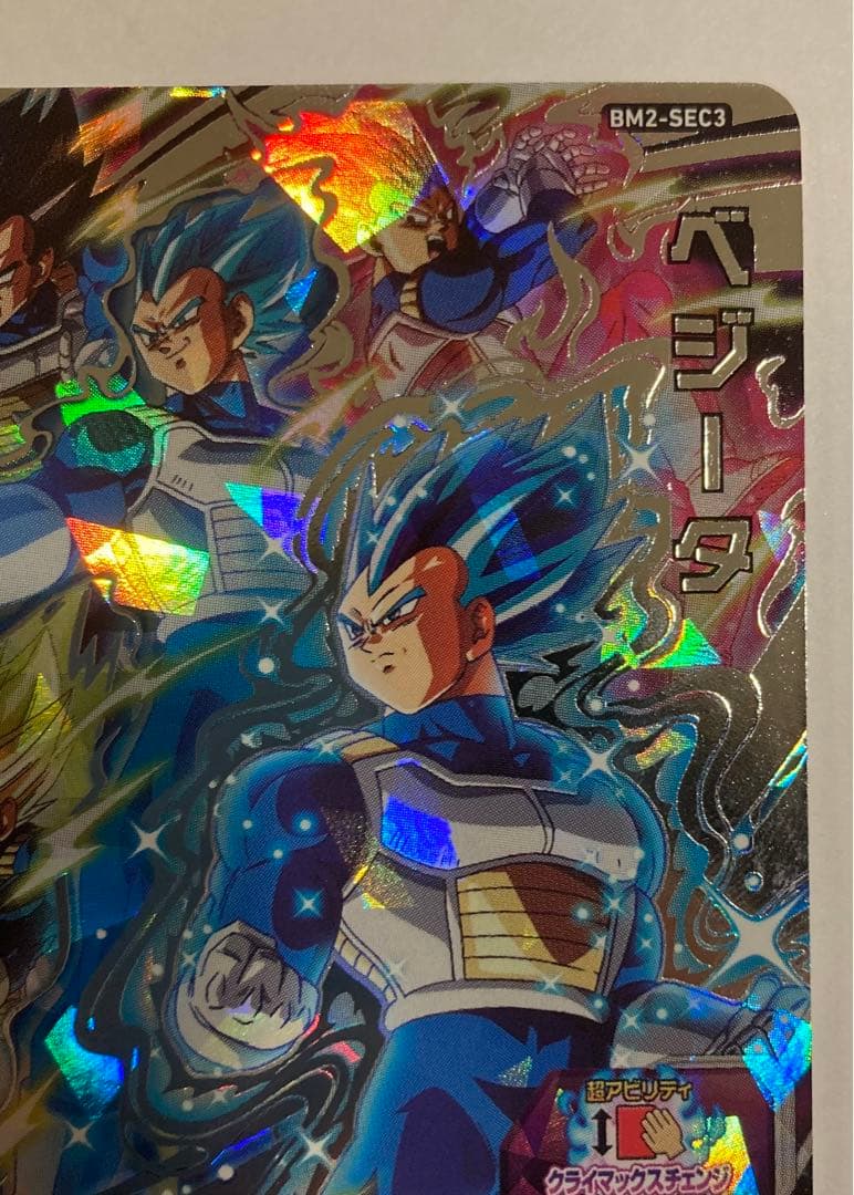 ドラゴンボールヒーローズ クラチェン 孫悟空 ベジータ まとめ売り