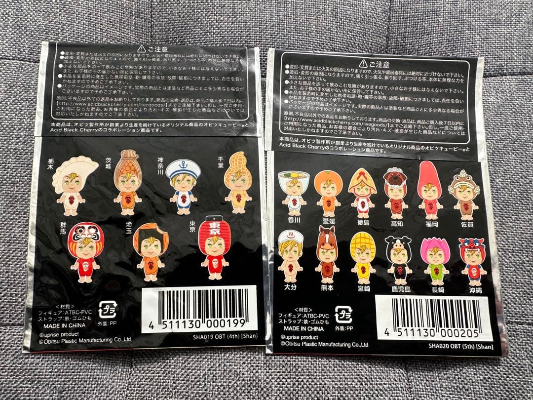 Acid Black Cherry オビツキューピー63体