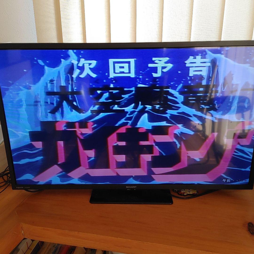 大空魔竜ガイキング レーザーディスクセット