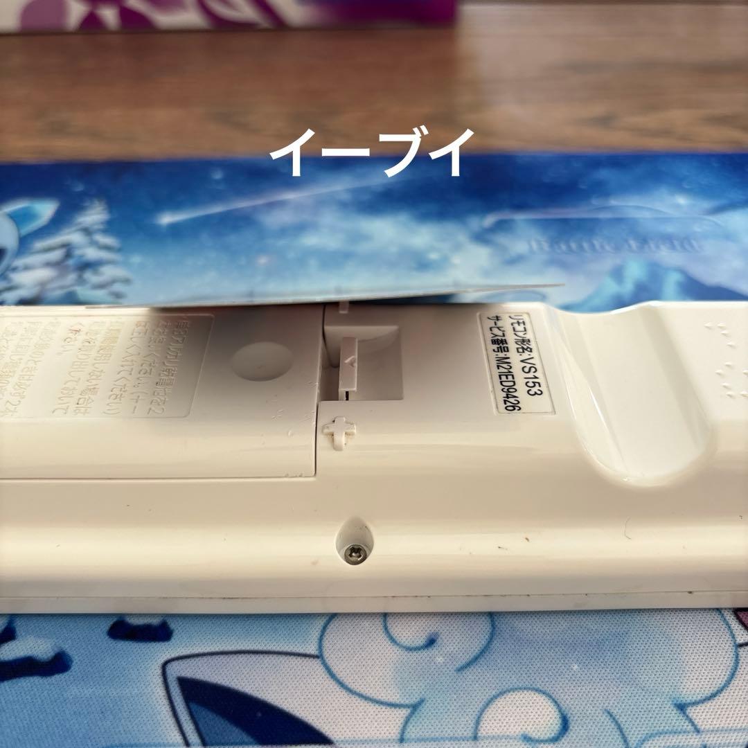 ムンクイーブイ、ムンクコダック　ポケモンカード