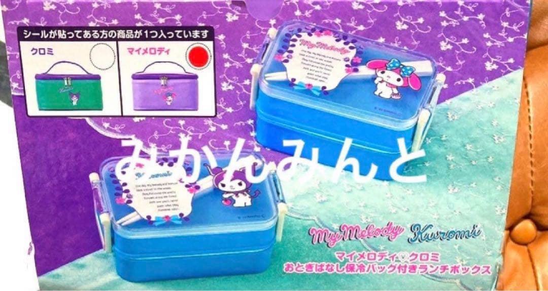 新品 マイメロディ 大判 タオルケット 綿100 クッション ぬいぐるみ まとめ