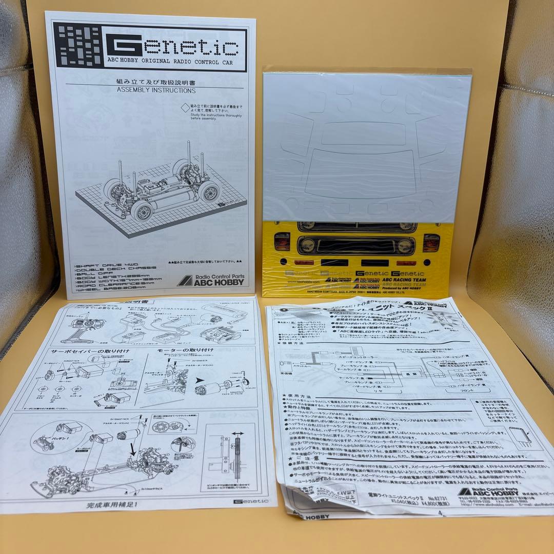 ABCホビー　genetic ニッサンサニートラック　四輪駆動シャシーとボディー