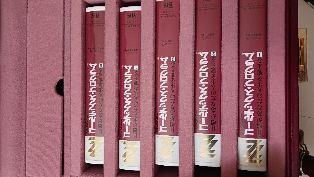 ジグ・ジグラー　ダイヤモンド サクセス　プログラム、ゴールデックス　プログラム