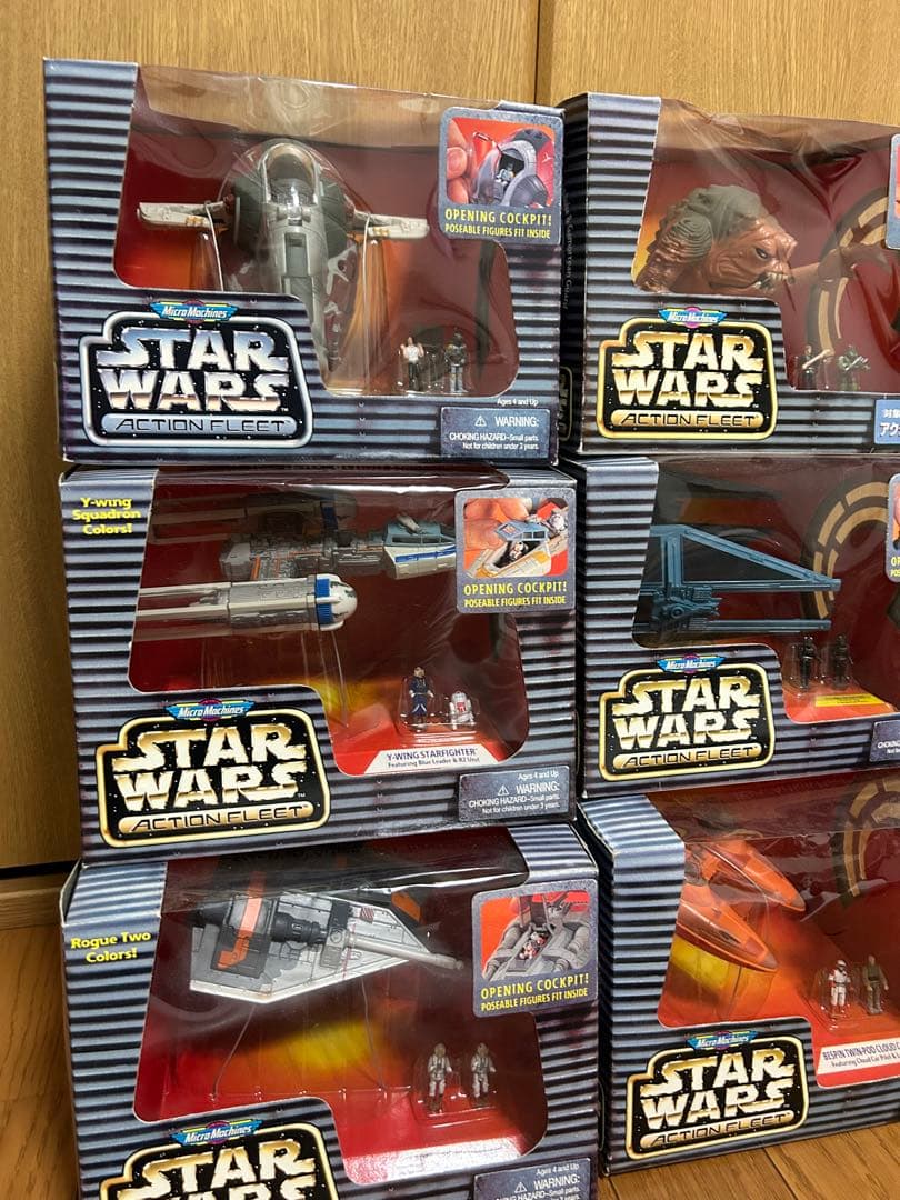 スターウォーズ　アクションフリート セット売り