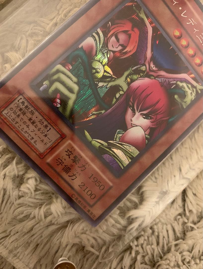 専用 No.1203 遊戯王 良品 初期 ハーピィレディ三姉妹 シークレットレア