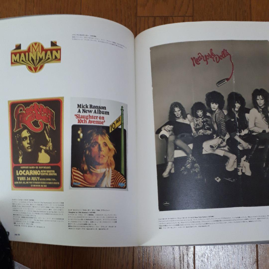 カルト・ロック・ポスター集　希少　貴重品