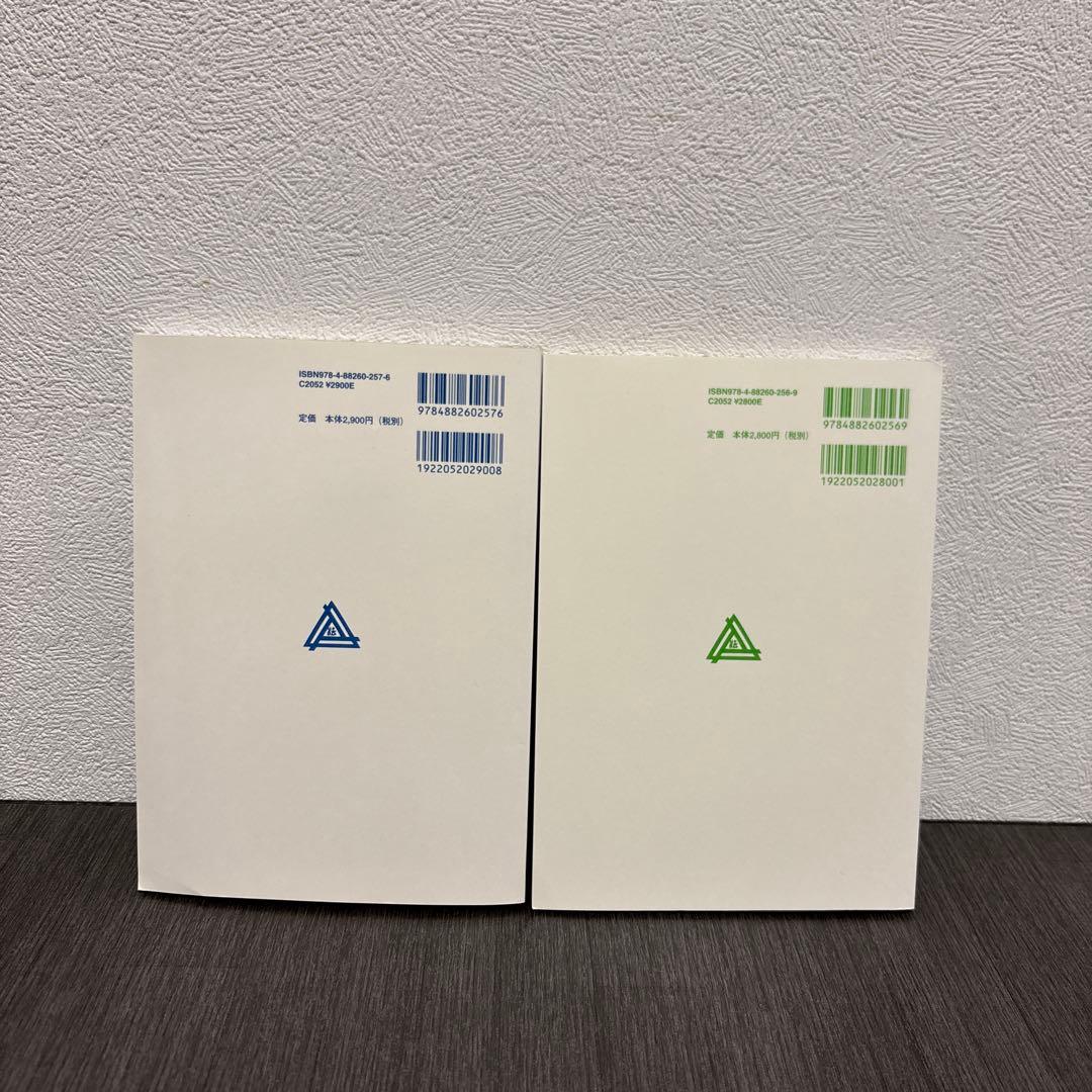 技能検定(建築配管)わかりやすい解説つき 技能検定問題と演習〈学科編〉