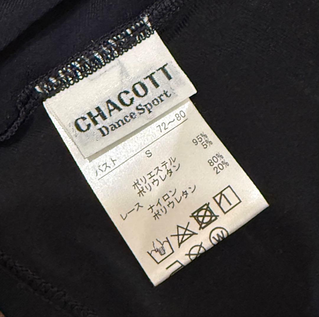 美品　Chacott チャコット　トップス　ベロアリボン　レース　黒